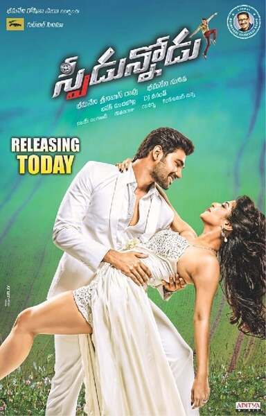 Speedunnodu Hindi Dubbed Movie Poster (2016)