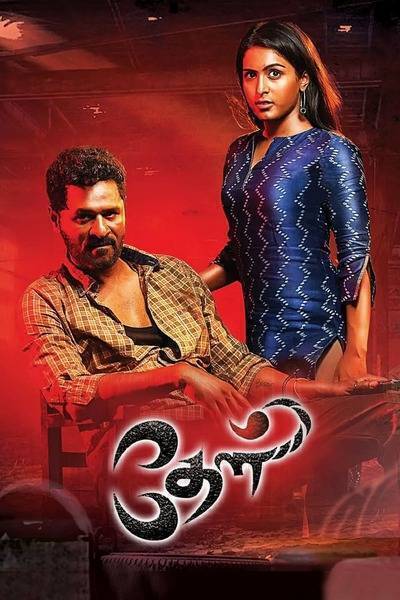 Theal Hindi Dubbed Movie Poster (2022)