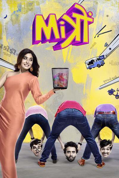 Mitron Hindi Dubbed Movie Poster (2018)