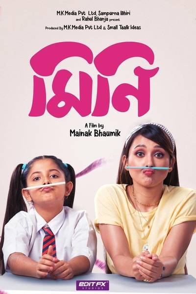 Mini Hindi Dubbed Movie Poster (2022)