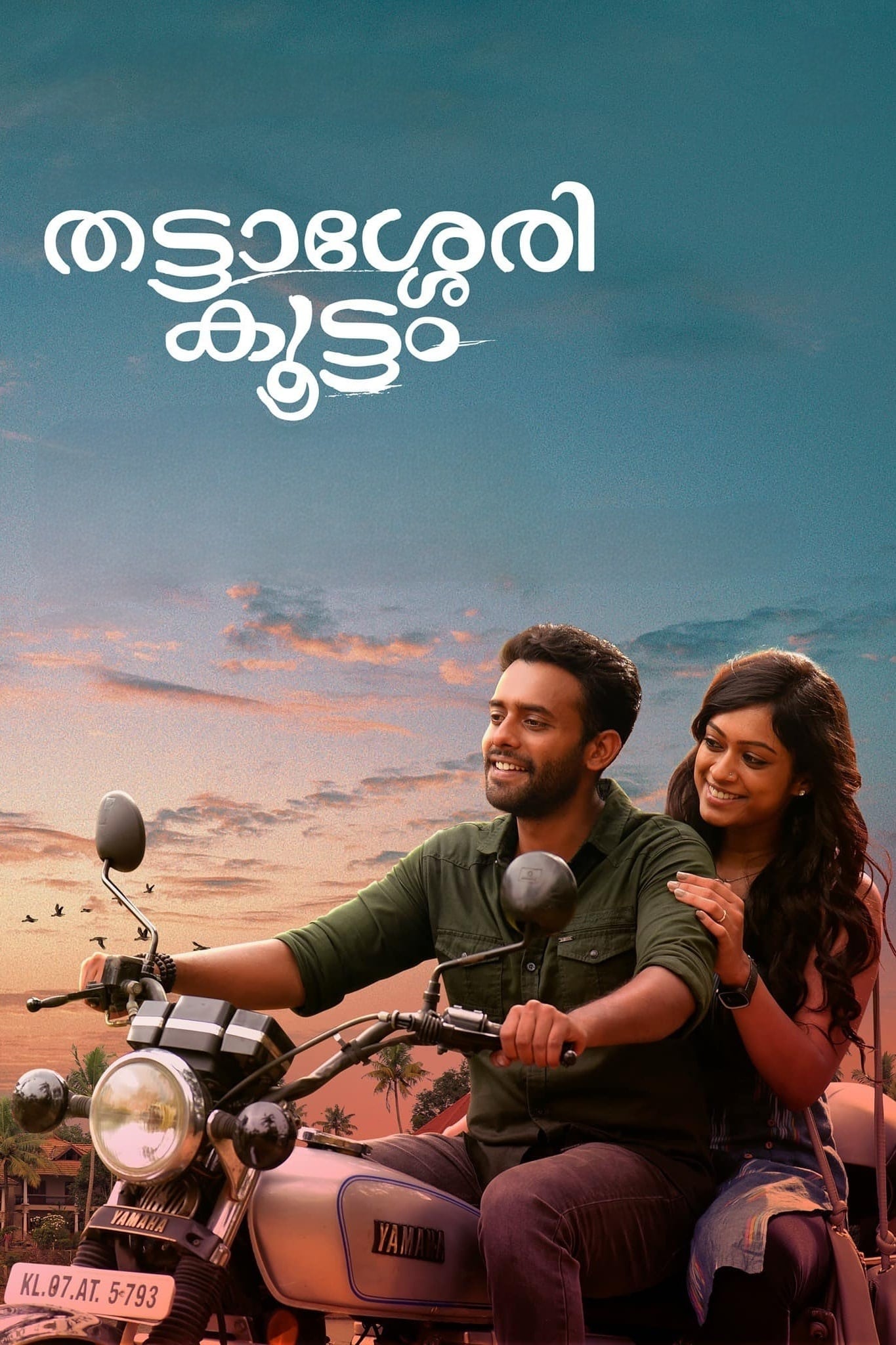 Thattassery Koottam Hindi Dubbed Movie Poster (2022)