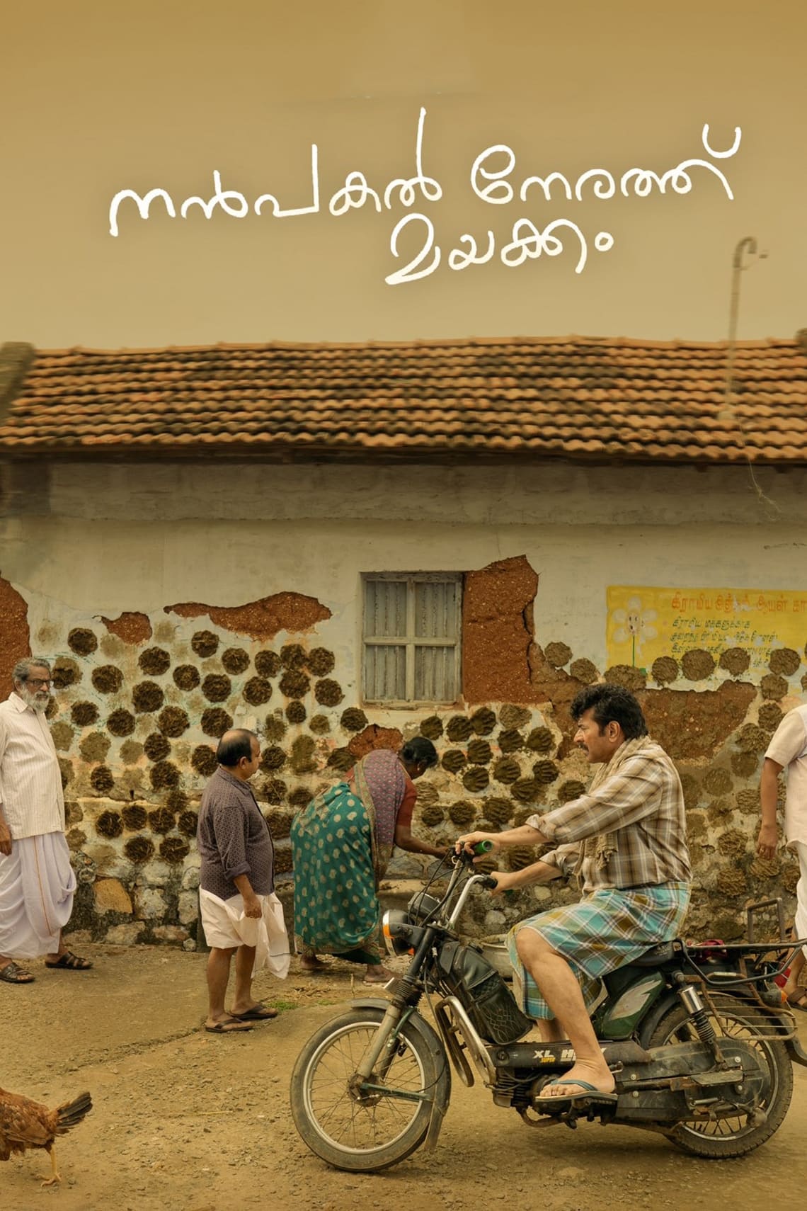 Nanpakal Nerathu Mayakkam Hindi Dubbed Movie Poster (2022)