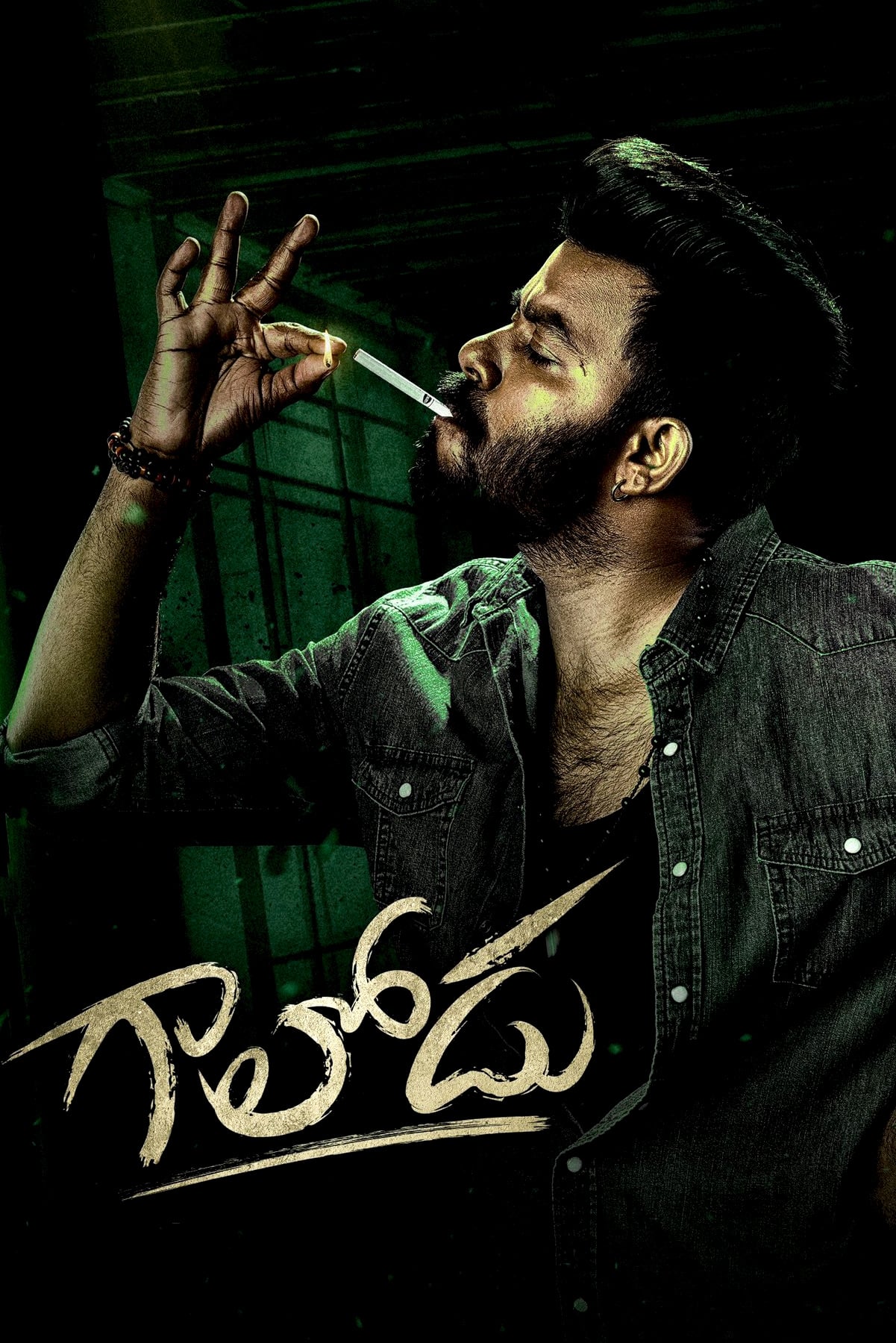 Gaalodu Hindi Dubbed Movie Poster (2022)