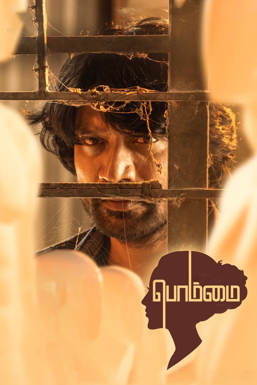Bommai Hindi Dubbed Movie Poster (2023)
