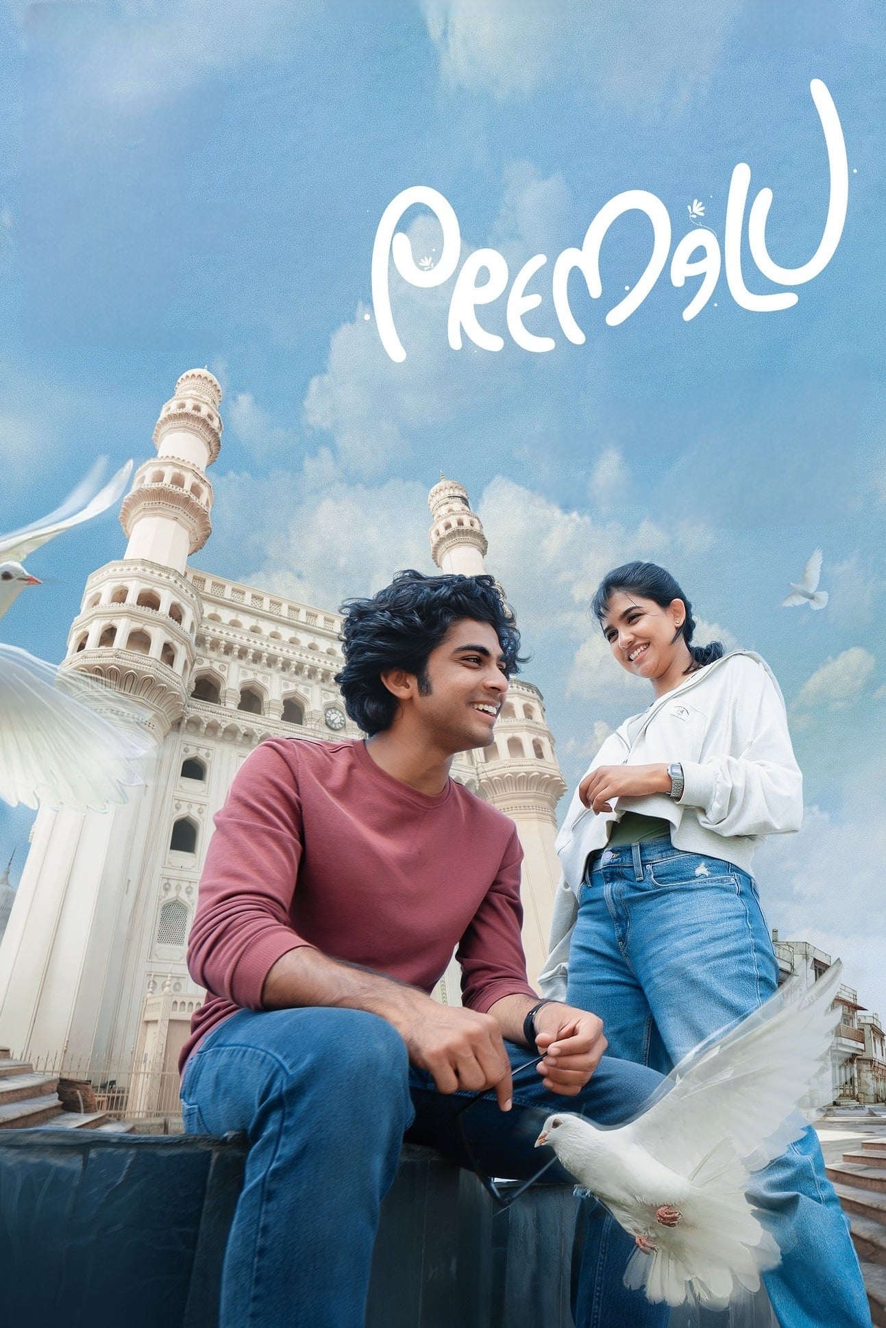 Premalu Hindi Dubbed Movie Poster (2024)