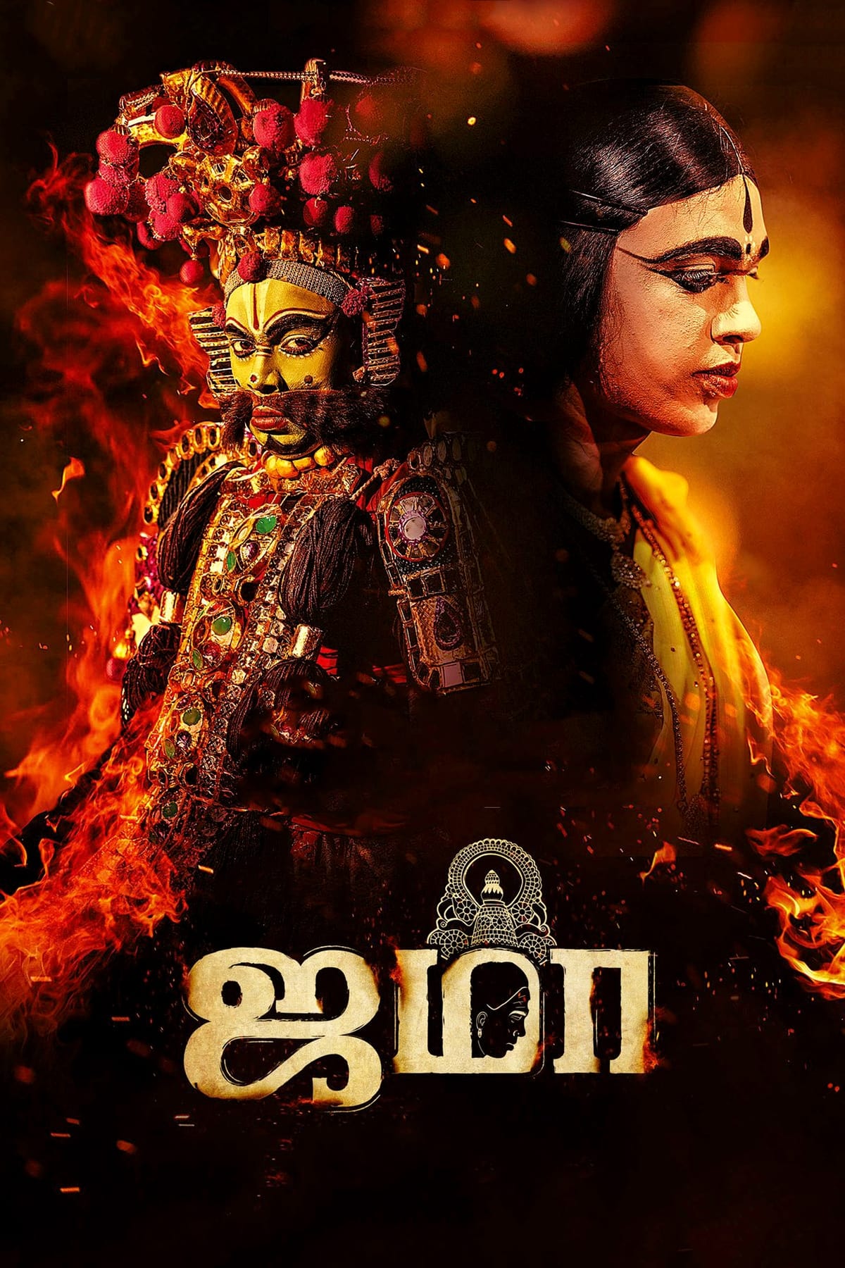 Jama Hindi Dubbed Movie Poster (2024)