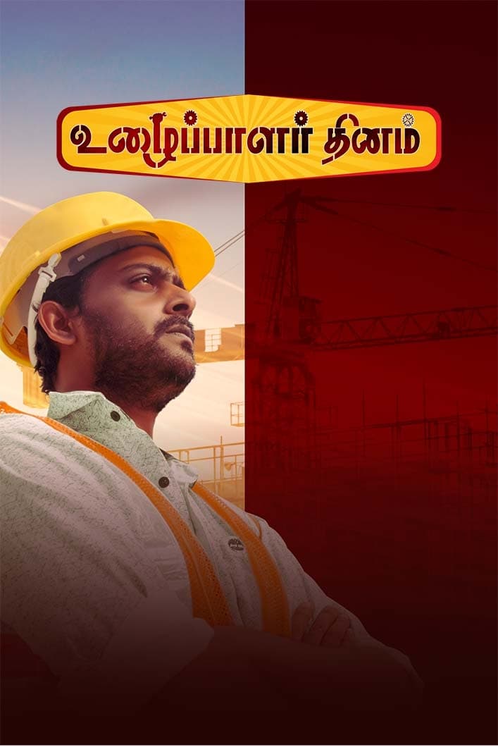 Uzhaipalar Thinam Hindi Dubbed Movie Poster (2024)