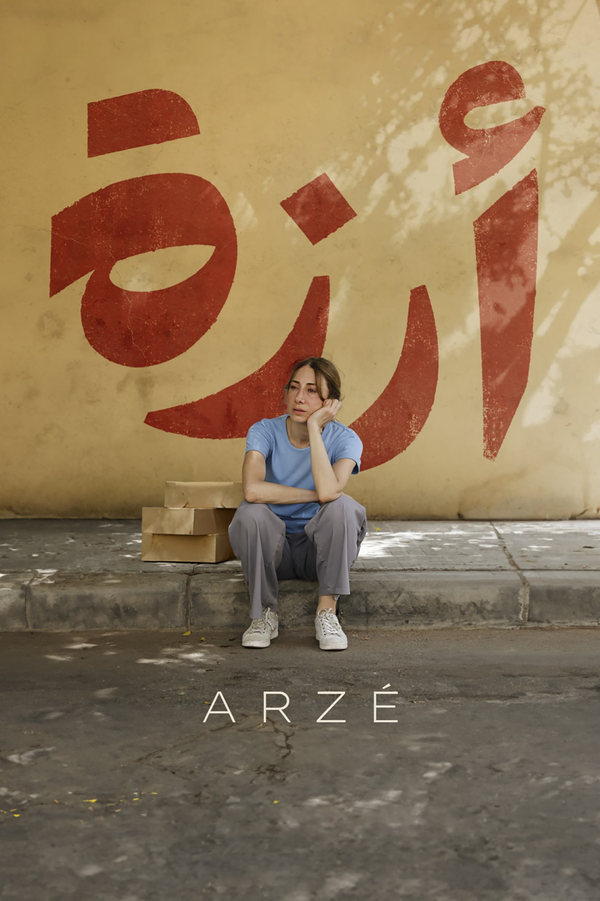Arzé Hindi Dubbed Movie Poster (2024)