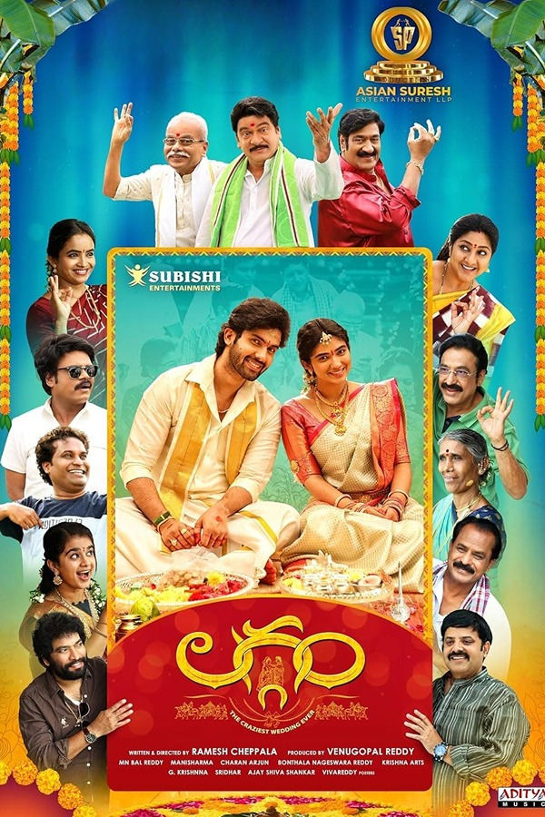 Laggam Hindi Dubbed Movie Poster (2024)