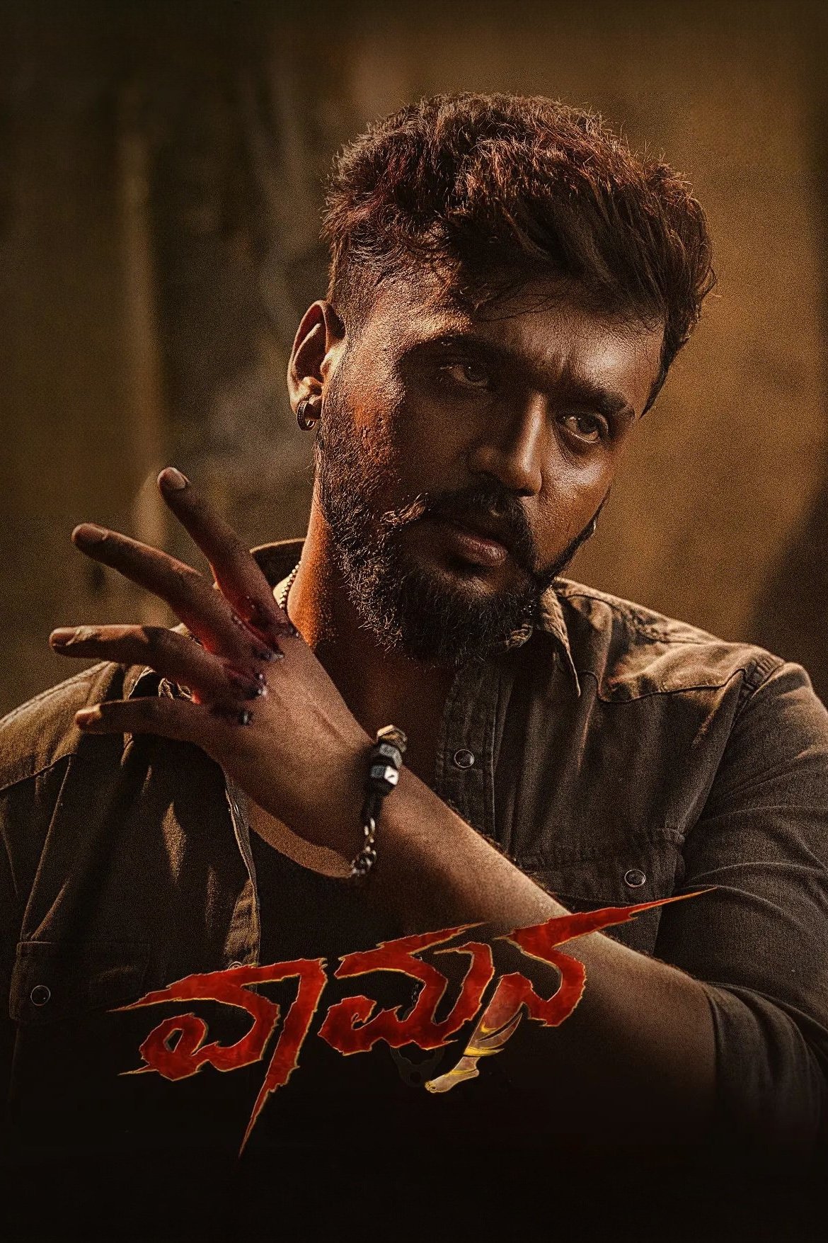 Vaamana Hindi Dubbed Movie Poster (2025)