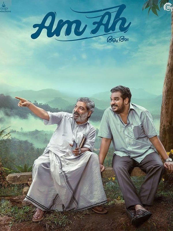 Am Ah Hindi Dubbed Movie Poster (2025)