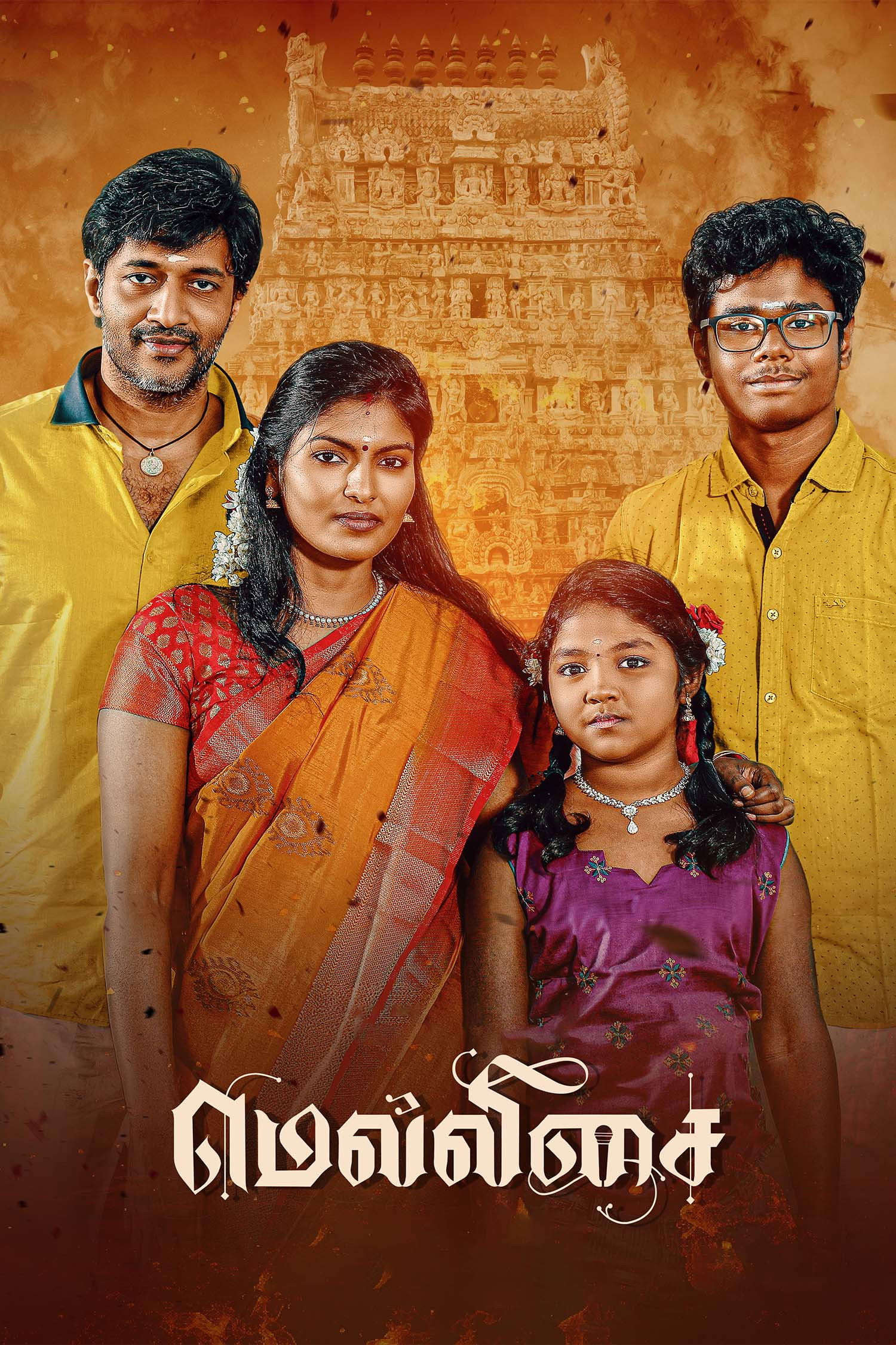 Mellisai Hindi Dubbed Movie Poster (2026)