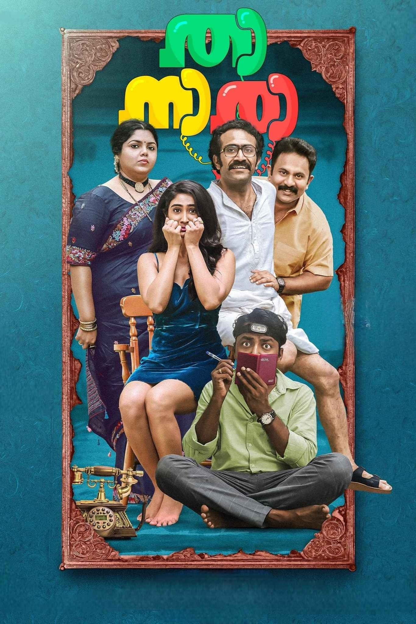 Thaanara Hindi Dubbed Movie Poster (2024)