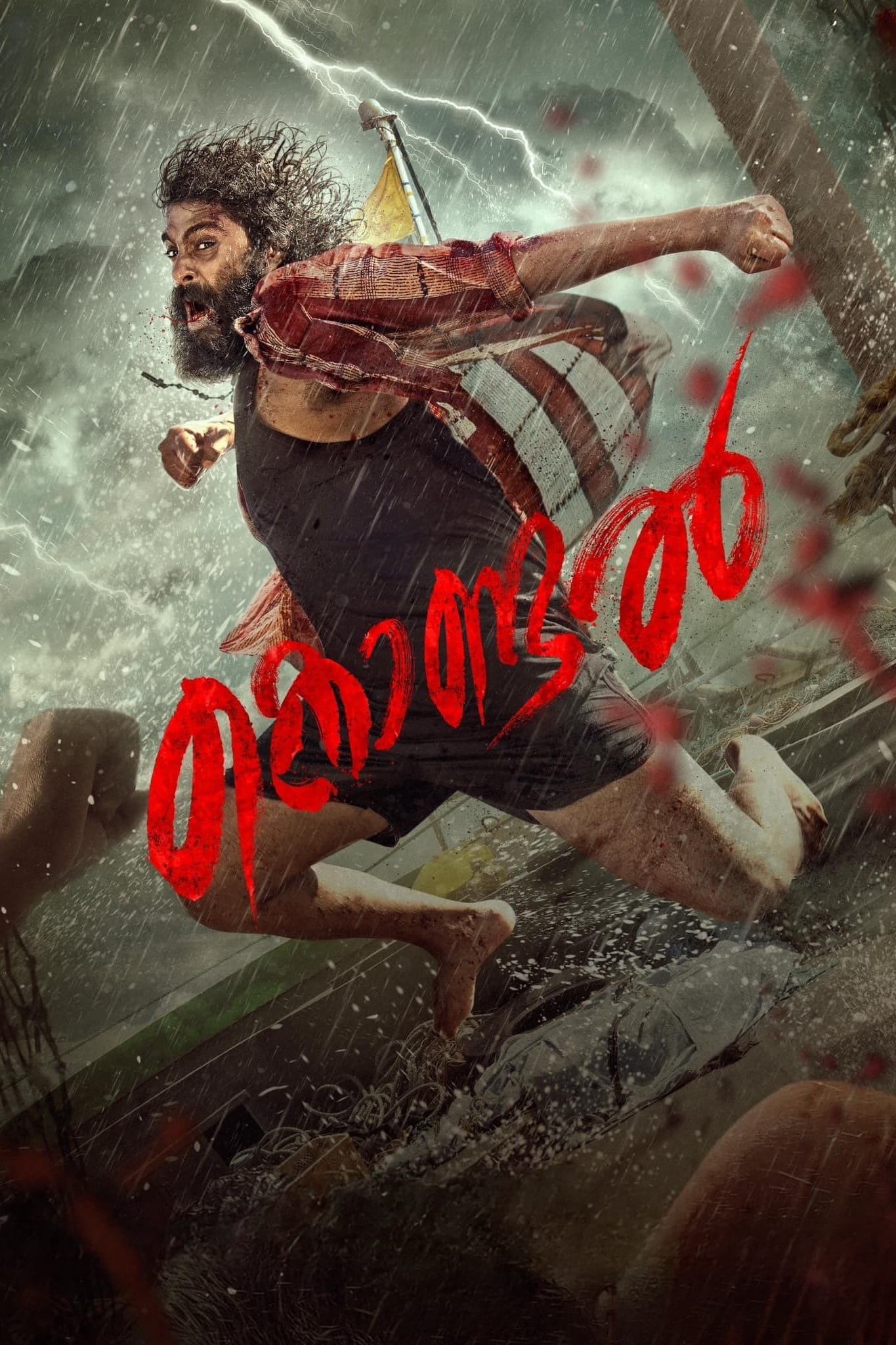 Kondal Hindi Dubbed Movie Poster (2024)