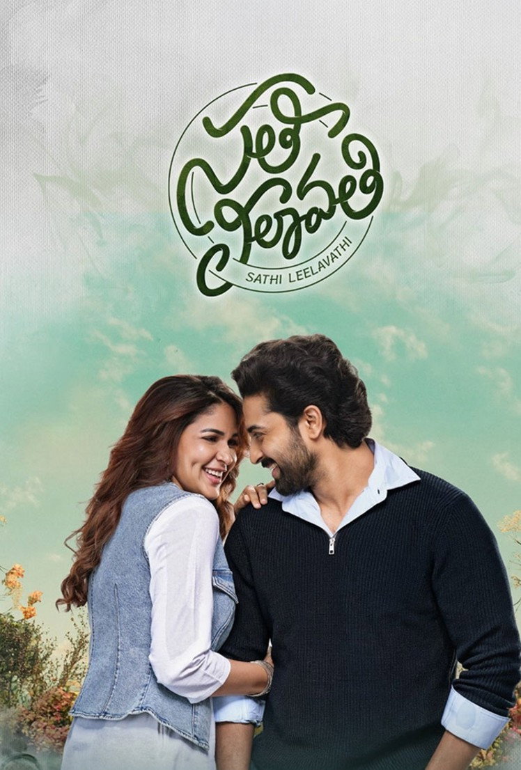 Sathi Leelavathi Hindi Dubbed Movie Poster (2026)