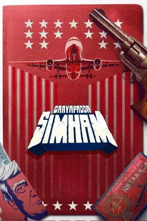 Gaayapadda Simham Hindi Dubbed Movie Poster (2026)