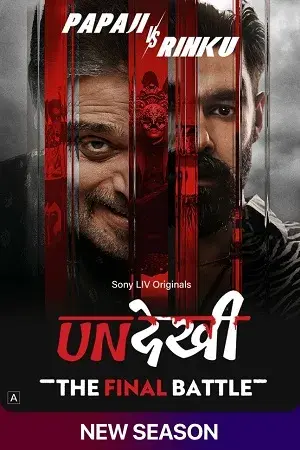 Undekhi Hindi Dubbed Movie Poster (2026)