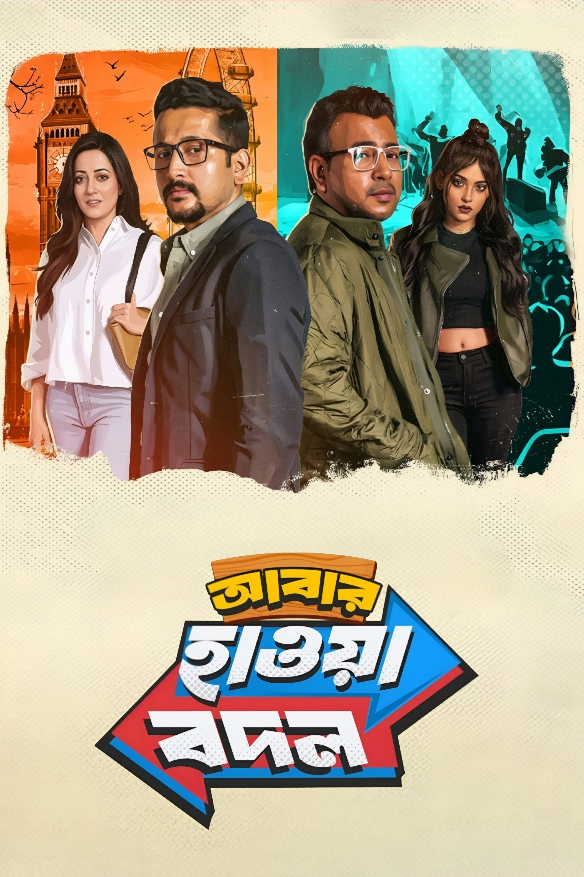 Abar Hawa Bodol Hindi Dubbed Movie Poster (2026)