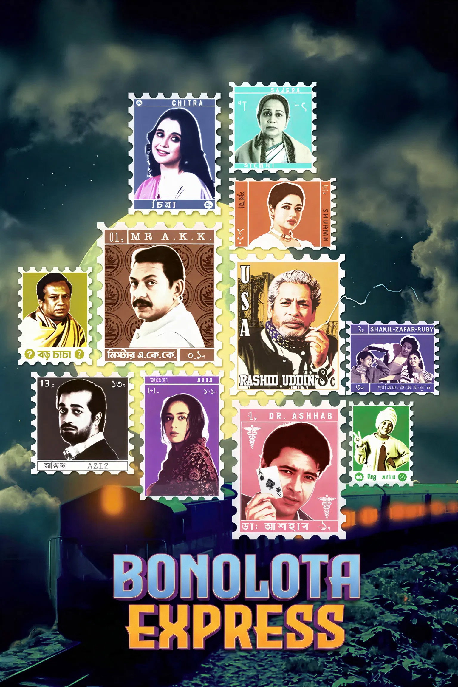 Bonolota Express Hindi Dubbed Movie Poster (2026)