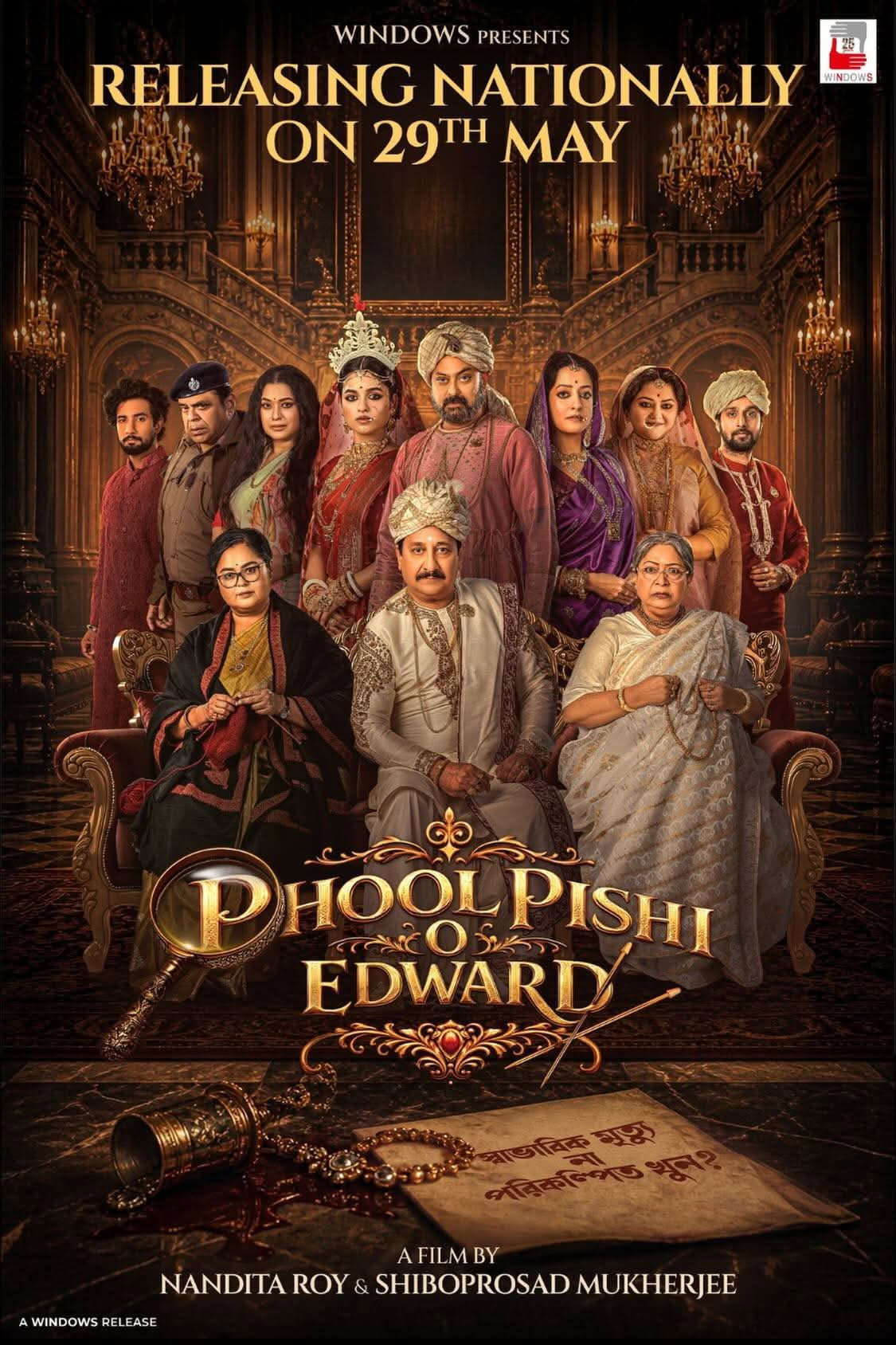 Phool Pishi O Edward Hindi Dubbed Movie Poster (2026)
