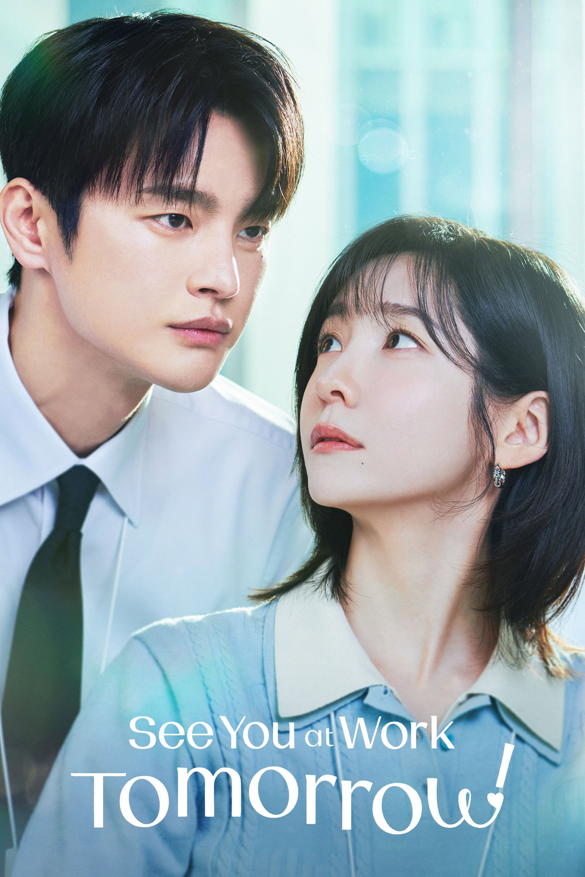 See You at Work Tomorrow! Hindi Dubbed Movie Poster (2026)