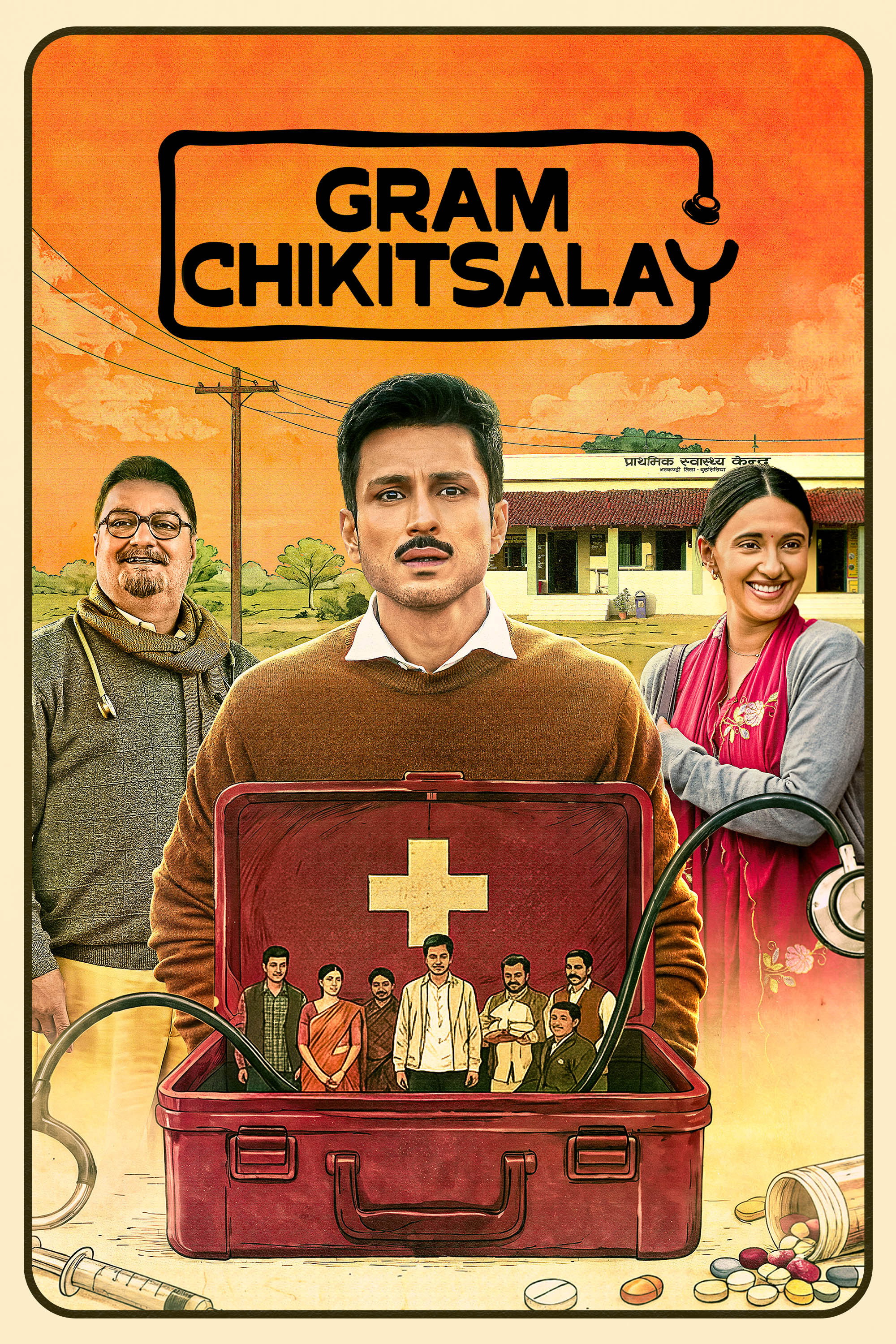Gram Chikitsalay Hindi Dubbed Movie Poster (2025)