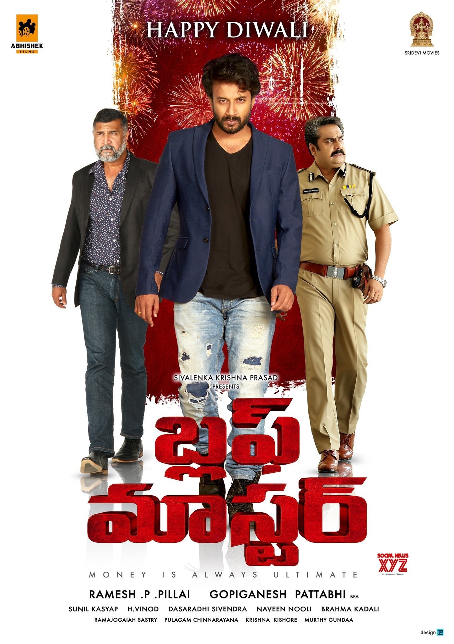 Bluff Master Hindi Dubbed Movie Poster (2018)