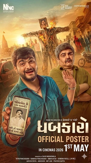 Dhabkaaro Hindi Dubbed Movie Poster (2026)