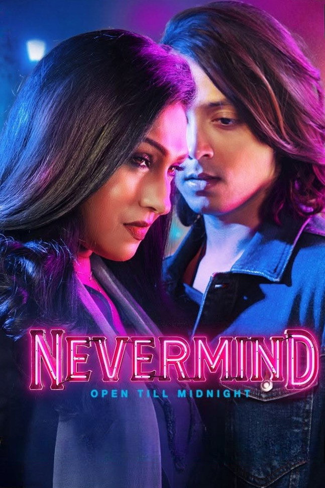 Nevermind Hindi Dubbed Movie Poster (2026)