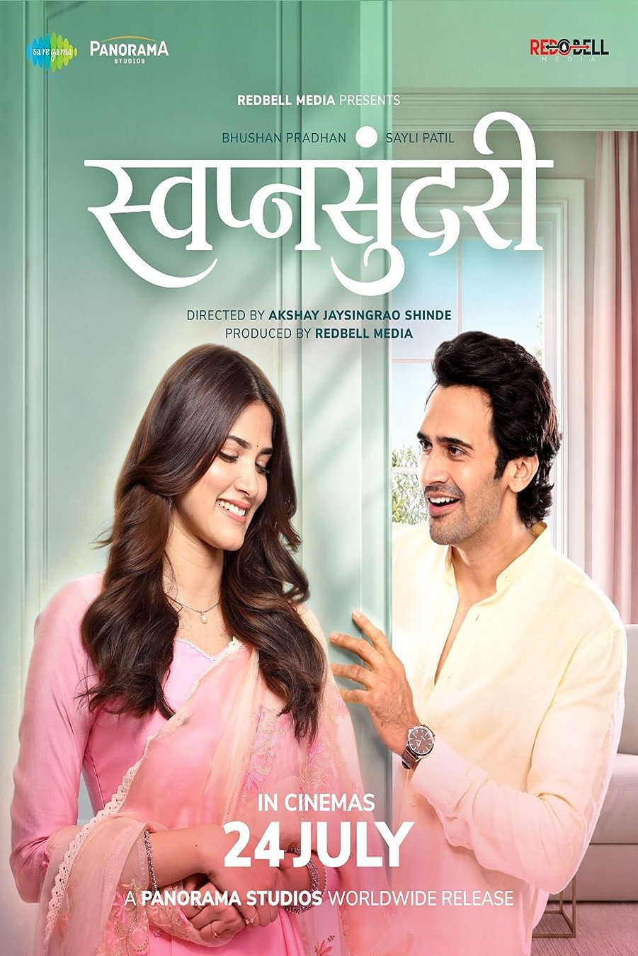 Swapnasundari Hindi Dubbed Movie Poster (2026)