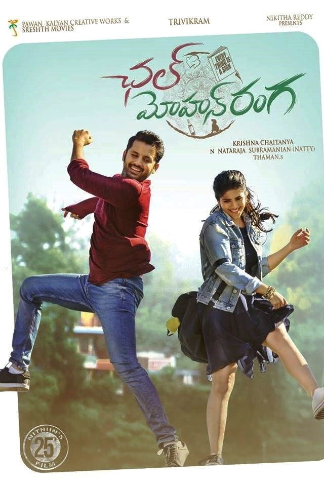 Chal Mohan Ranga Hindi Dubbed Movie Poster (2018)