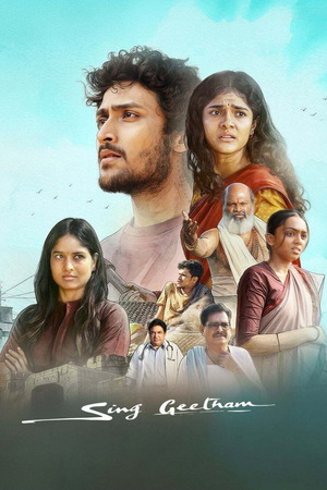 Sing Geetham Hindi Dubbed Movie Poster (2026)